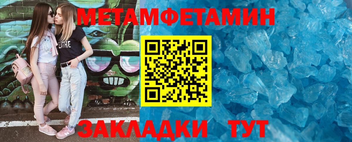 Alpha PVP Королёв