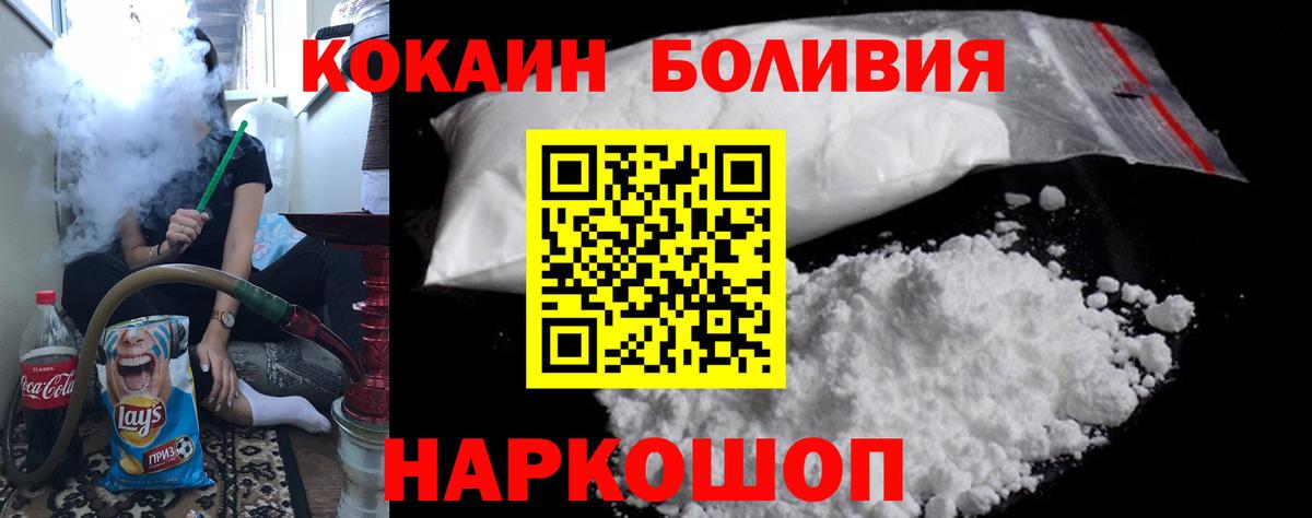 Кокаин VHQ Королёв