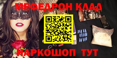 герыч Краснодар