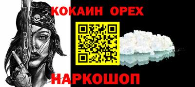 герыч Краснодар