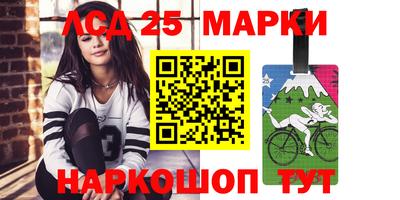 кокаин перу Краснознаменск