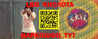 герыч Краснодар