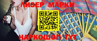 кокаин перу Краснознаменск
