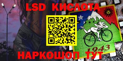 кокаин перу Краснознаменск