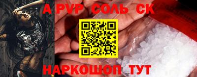 герыч Краснодар