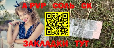 кокаин перу Краснознаменск