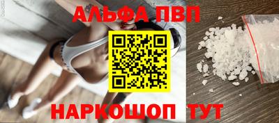 кокаин перу Краснознаменск