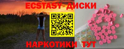 кокаин перу Краснознаменск