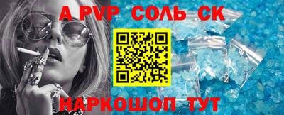герыч Краснодар