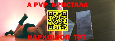 герыч Краснодар