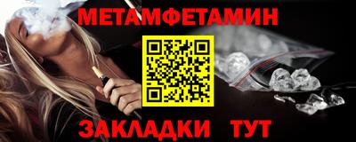 герыч Краснодар