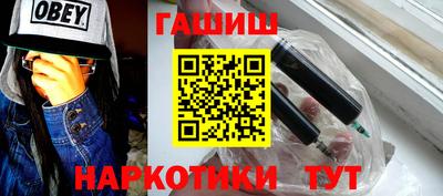 кокаин перу Краснознаменск