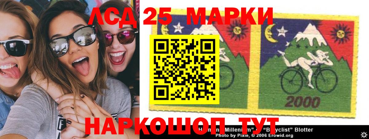 Лсд 25 экстази  Вход с VPN  Королёв  LSD-25 экстази кислота  LSD-25 экстази кислота 