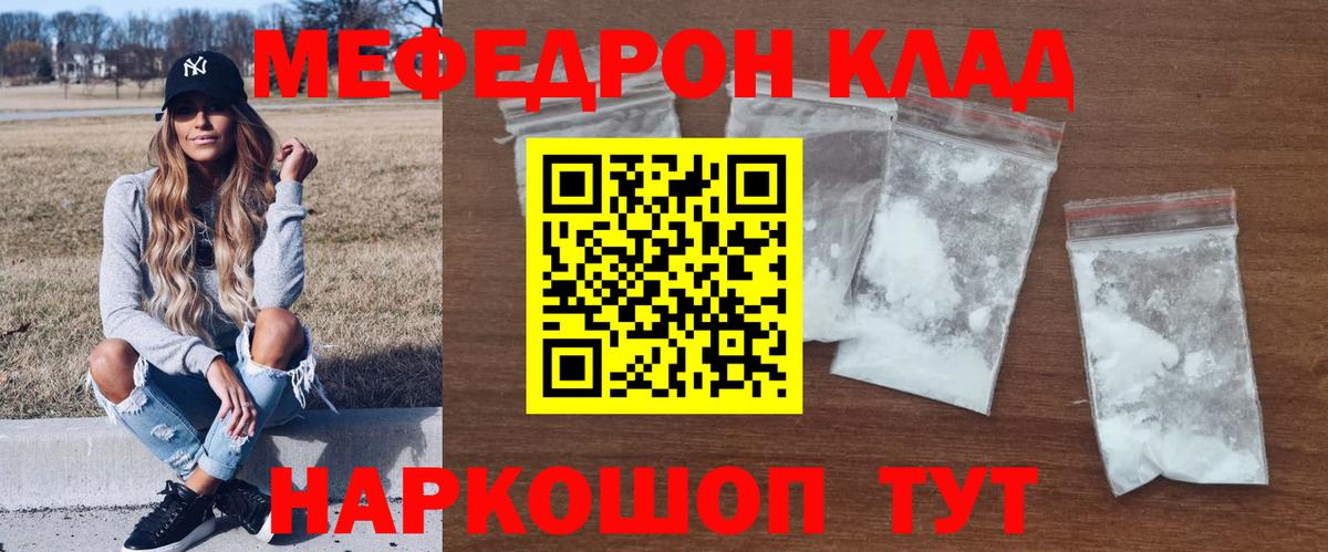 ГАШ  Вход с VPN  ГАШИШ  Бошки Шишки  Королёв  Мефедрон   Купить наркоту  Бошки Шишки  А ПВП СК  