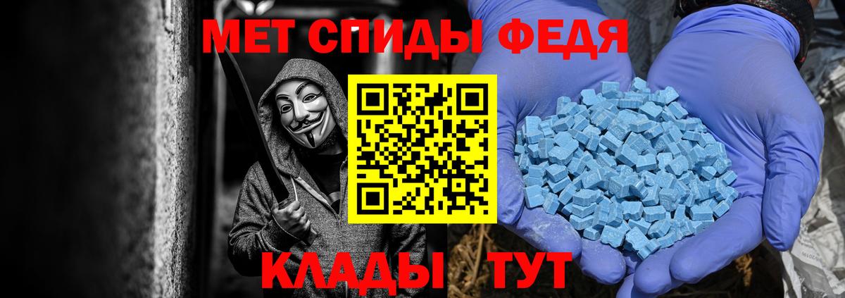 Королёв  Метамфетамин кристалл  Вход с VPN 
