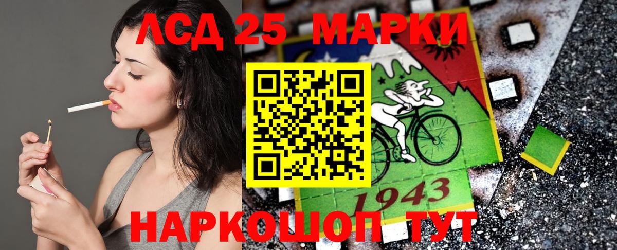 Марки 25I-NBOMe 1,5мг  Марки N-bome  Королёв  Марки 25I-NBOMe 1,5мг  Вход с VPN 