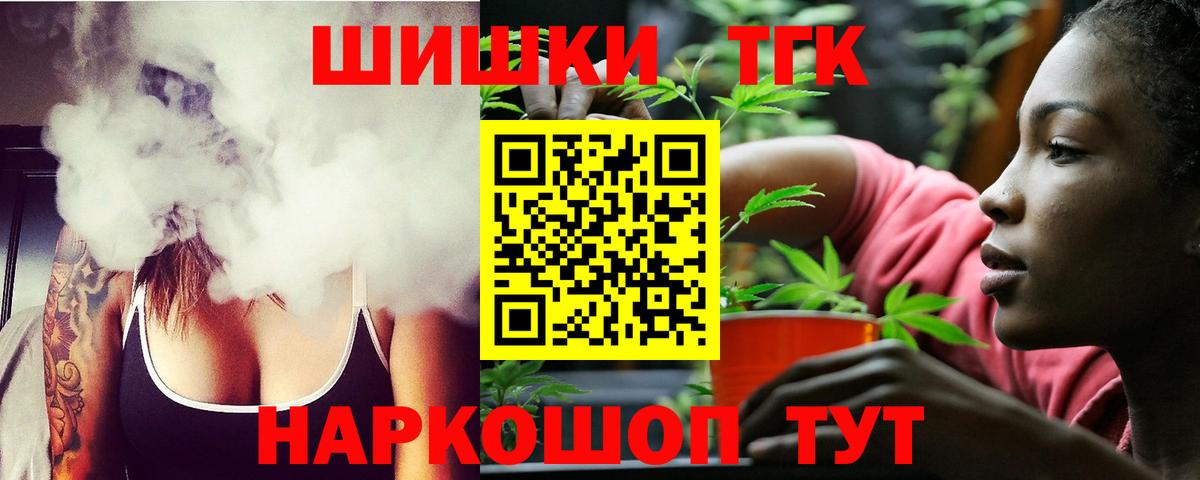 Королёв  МАРИХУАНА планчик  Вход с VPN  МАРИХУАНА тримм 